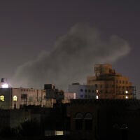Smoke rises from a location which Houthi rebels said was hit by US airstrikes in Sanaa, Yemen, April 19, 2025. (AP Photo)
