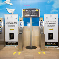 Illustrative: View of the passport control machines at Ben Gurion Airport, May 20, 2015. (Miriam Alster/FLASH90/File)