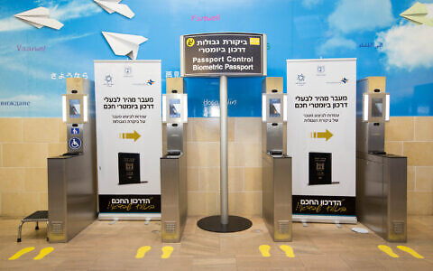 Illustrative: View of the passport control machines at Ben Gurion Airport, May 20, 2015. (Miriam Alster/FLASH90/File)
