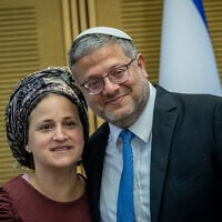 National Security Minister Itamar Ben Gvir and his wife Ayala attend a conference called "Israel's return to the Temple Mount," at the Knesset, July 24, 2024. (Yonatan Sindel/Flash90)