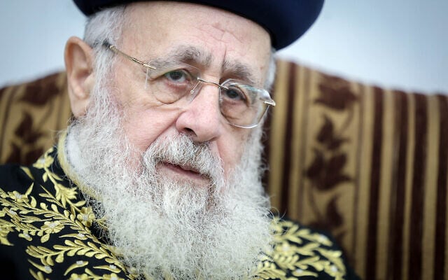 Rabbi Yitzhak Yosef in Safed on September 17, 2024 (David Cohen/Flash90 )