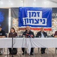 Members of the Gvura (Heroism) Forum, bereaved families and activists hold a press conference against a hostage deal with Hamas in Jerusalem, January 12, 2025. (Chaim Goldberg/Flash90)