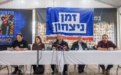 Members of the Gvura (Heroism) Forum, bereaved families and activists hold a press conference against a hostage deal with Hamas in Jerusalem, January 12, 2025. (Chaim Goldberg/Flash90)