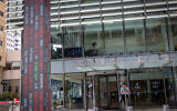 View of the Tel Aviv Stock Exchange, April 7, 2025 (Miriam Alster/FLASH90)