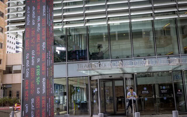 View of the Tel Aviv Stock Exchange, April 7, 2025 (Miriam Alster/FLASH90)