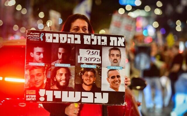 Demonstrators protest for the release of hostages held in the Gaza Strip, outside the Defense Ministry headquarters in Tel Aviv, April 16, 2025. (Avshalom Sassoni/Flash90)