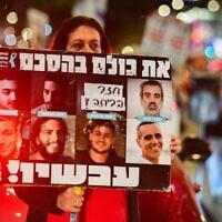 Demonstrators protest for the release of Israelis held hostage in the Gaza Strip, outside the Kirya military headquarters in Tel Aviv on April 16, 2025. (Avshalom Sassoni/Flash90)
