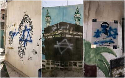 Graffiti sprayed by Israeli soldiers in the West Bank's Deheisha refugee camp near Bethlehem on April 2, 2025. (Social media:  used in accordance with Clause 27a of the Copyright Law)