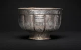 A kiddush cup, dating to the 11th or 12th century, with an inscription bearing the name of its owner, Simcha son of Salman. (Courtesy of Sotheby's)