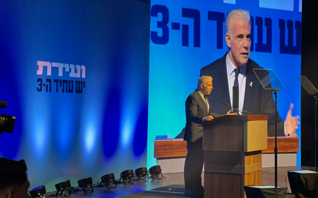 Opposition Leader Yair Lapid speaks at a gathering of his Yesh Atid party in Tel Aviv on April 6. 2025. (Courtesy, Yesh Atid) Opposition Leader Yair Lapid speaks at a gathering of his Yesh Atid party in Tel Aviv on April 6. 2025. (Courtesy, Yesh Atid)