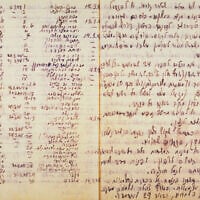 A copy of David Ben-Gurion's diary from May 14, 1948 (Ben-Gurion Archives)