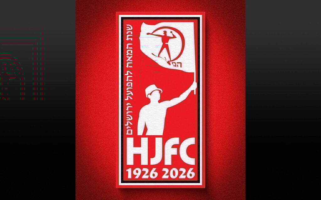 Hapoel Jerusalem soccer club memorializes Hersh Goldberg-Polin in 100th year logo