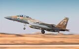 Israeli Air Force fighter jets take off for airstrikes against the Houthis in Yemen, May 5, 2025. (Israel Defense Forces)
