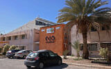 The NSO Group company logo is displayed on a wall of a building next to a branch in southern Israel on February 8, 2022. (MENAHEM KAHANA / AFP)