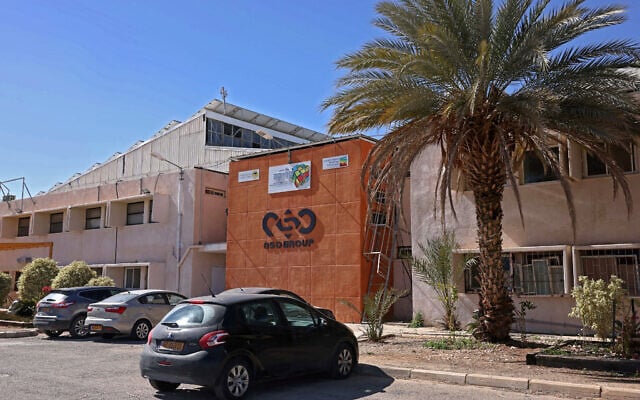The NSO Group company logo is displayed on a wall of a building next to a branch in southern Israel on February 8, 2022. (MENAHEM KAHANA / AFP) The NSO Group company logo is displayed on a wall of a building next to a branch in southern Israel on February 8, 2022. (MENAHEM KAHANA / AFP)