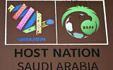 The logo of the Saudi 2034 FIFA World Cup football tournament is displayed on a wall at the Ministry of Media in Riyadh on May 13, 2025. (Giuseppe CACACE / AFP)