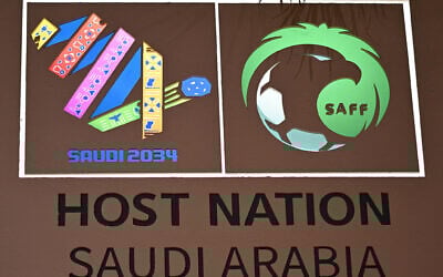 The logo of the Saudi 2034 FIFA World Cup football tournament is displayed on a wall at the Ministry of Media in Riyadh on May 13, 2025. (Giuseppe CACACE / AFP)