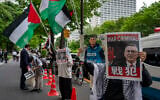 An anti-Israel protest in front of the Japan National Press Club, where Israeli Foreign Minister Gideon Sa'ar is scheduled to hold a press conference in Tokyo on May 14, 2025. (Kazuhiro NOGI / AFP)