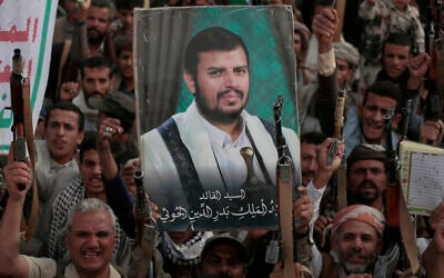 Yemen Israel Palestinians US