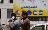 Syrian men speak on their phones on a street in Damascus, Syria, Wednesday, May 14, 2025. (AP/Omar Sanadiki)