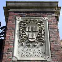 FILE - A relief sculpture rests on a gate to the entrance of Harvard University, in Cambridge, Massachusetts, March 13, 2016.  (AP Photo/Steven Senne, File)
