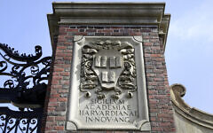 FILE - A relief sculpture rests on a gate to the entrance of Harvard University, in Cambridge, Massachusetts, March 13, 2016.  (AP Photo/Steven Senne, File)