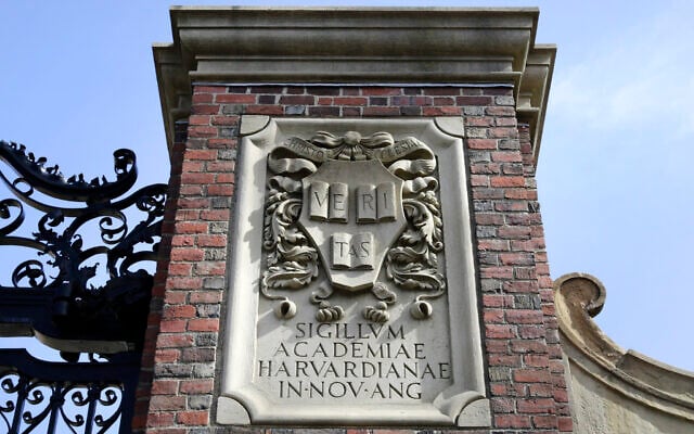 FILE - A relief sculpture rests on a gate to the entrance of Harvard University, in Cambridge, Massachusetts, March 13, 2016.  (AP Photo/Steven Senne, File)