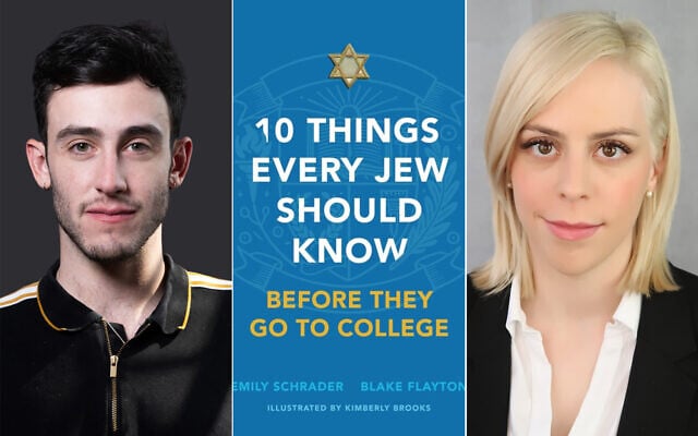 Blake Flayton (left) and Emily Schrader, authors of '10 Things Every Jew Should Know Before They Go to College: An Illustrated Guide' (courtesy Griffith Moon Publishers)