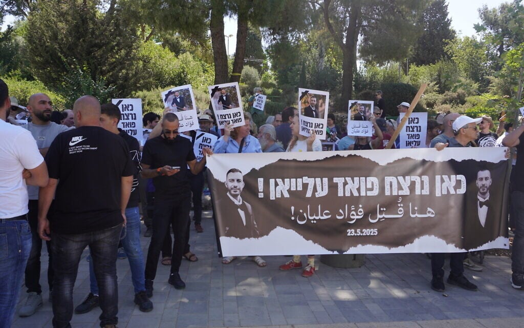 Jerusalem residents mourn Arab parkgoer killed in ramming, demand police action