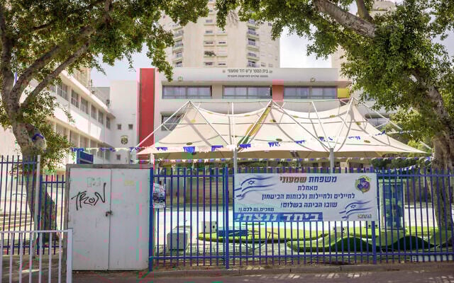 View of a closed school in Givatayim, during a strike, on May 5, 2025. (Miriam Alster/Flash90)