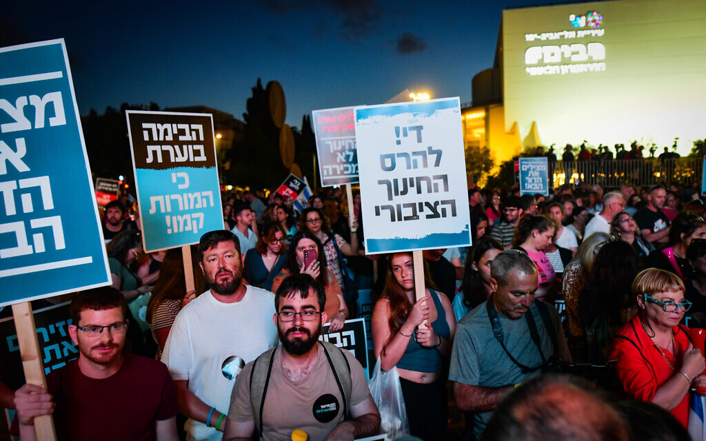 Hundreds of teachers protest for fair pay, better conditions in Tel Aviv