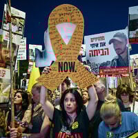 A rally calling for the release of hostages held by Hamas terrorists in Gaza, in Tel Aviv, May 17, 2025 (Avshalom Sassoni/Flash90)