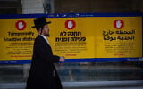 A closed light rail station on Jaffa Street in central Jerusalem, on May 21, 2025.  (Yonatan Sindel/Flash90)