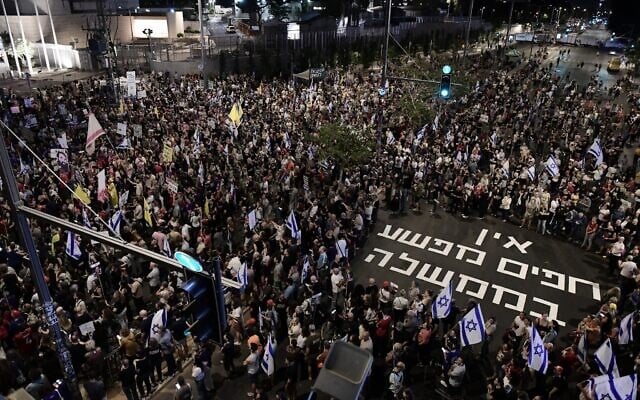 Anti-government, pro-hostage deal protesters hold a demonstration outside the Begin Street entrance to the IDF headquarters in Tel Aviv, May 24, 2025. The writing on the ground reads: 'Nobody in the government is innocent.' (Photo by Tomer Neuberg/Flash90) Anti-government, pro-hostage deal protesters hold a demonstration outside the Begin Street entrance to the IDF headquarters in Tel Aviv, May 24, 2025. The writing on the ground reads: 'Nobody in the government is innocent.' (Photo by Tomer Neuberg/Flash90)