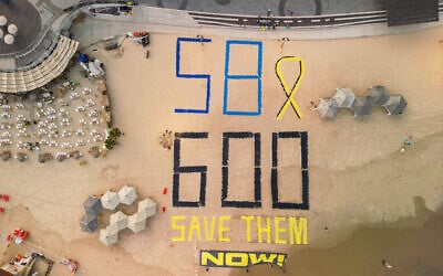 A demonstration at the beach in Tel Aviv to mark 600 days in captivity for the hostages, May 28, 2025 (Erik Marmor/Flash90)