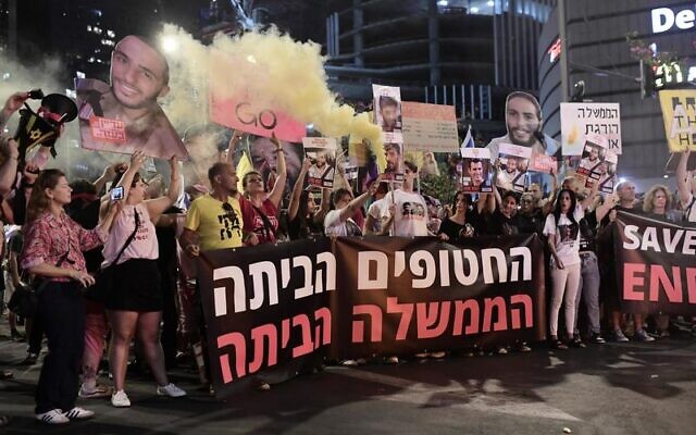 Anti-government, pro-hostage deal protesters rally outside the IDF headquarters in Tel Aviv, May 31, 2025. (Tomer Neuberg/Flash90)