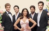'Save the Date,' a Keshet International romcom series that is premiering May 25, 2025 on Netflix Israel (Courtesy)