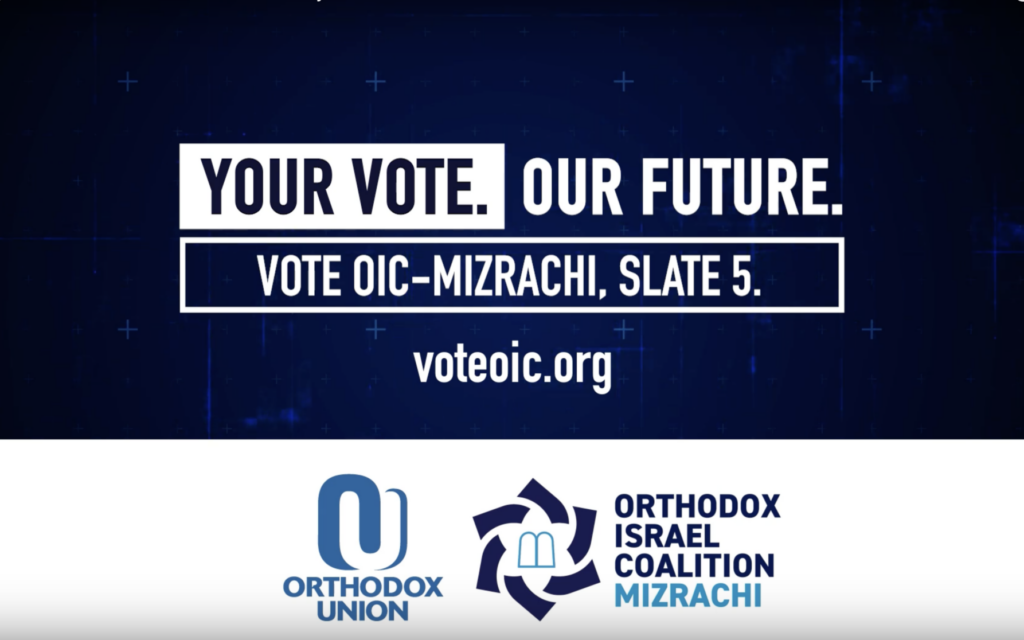 Your WZC vote matters, and this is why.