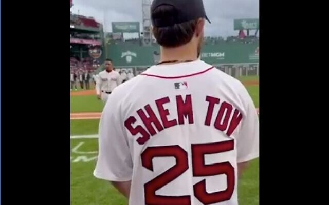 Former hostage Omer Shem Tov throws out the first pitch as the Boston Red Sox mark Jewish Heritage Night at Fenway Park on May 19, 2025. (Screen capture/X) Former hostage Omer Shem Tov throws out the first pitch as the Boston Red Sox mark Jewish Heritage Night at Fenway Park on May 19, 2025. (Screen capture/X)