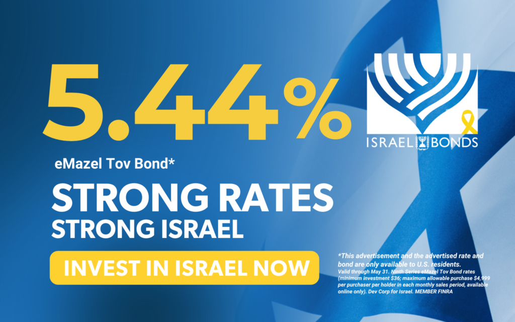 Start Smart: Israel bonds from $36