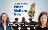 Elana Kaminka, mother of Lt. Yannai Kaminka, who fell on October 7, 2023, saving lives at the Zikim IDF base. (courtesy)