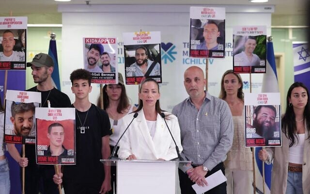Yael Alexander gives a statement a day after her son Edan was released from 584 days in Hamas captivity in Gaza, as other members of the family listen, at Ichilov Hospital in Tel Aviv, May 13, 2025 (Alon Gilboa / Hostages' Families Forum)
