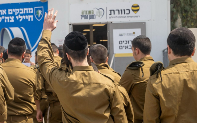Ultra-Orthodox soldiers are drafted into the military at an induction center, April 28, 2025. (Israel Defense Forces)