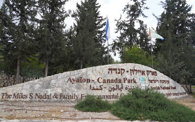 The main entrance to Canada Park, also known as Ayalon-Canada Park, a KKL-managed national park, on May 4, 2025. (Charlie Summers/Times of Israel)