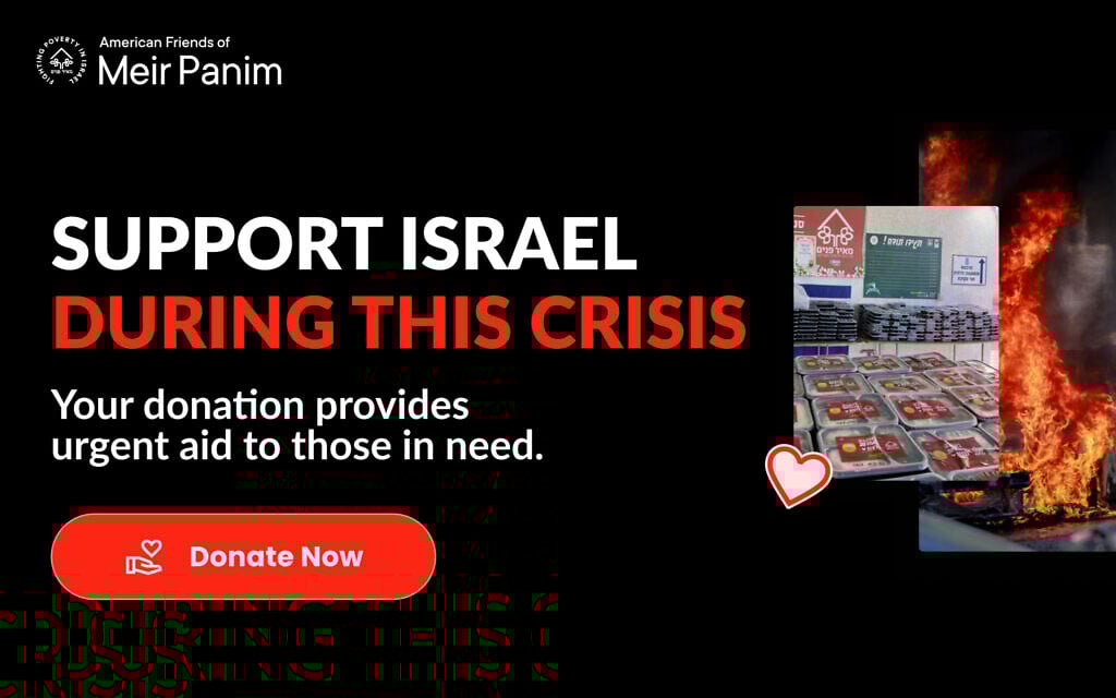 Israel is at war. We need you now more than ever.