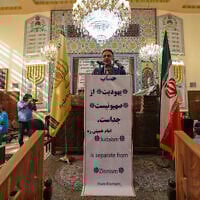 Illustrative: Iranian Jews hold an anti-Israel gathering at a Tehran Synagogue in support of Palestinians in Gaza on October 30, 2023, shortly after war between Israel and Hamas was sparked by the Hamas-led atrocities of October 7, 2023. (Photo by ATTA KENARE / AFP)