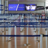 The empty departure hall at Ben Gurion Airport near Tel Aviv after Israel closed its airspace to takeoff and landing following strikes on Iran, June 13, 2025. (Jack GUEZ / AFP)
