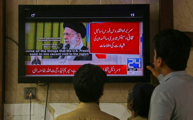 Pakistanis watch a news channel telecasting report about the Israeli attacks on Iran, in Peshawar, Pakistan, on June 13, 2025. (AP/Muhammad Sajjad) Pakistanis watch a news channel telecasting report about the Israeli attacks on Iran, in Peshawar, Pakistan, on June 13, 2025. (AP/Muhammad Sajjad)