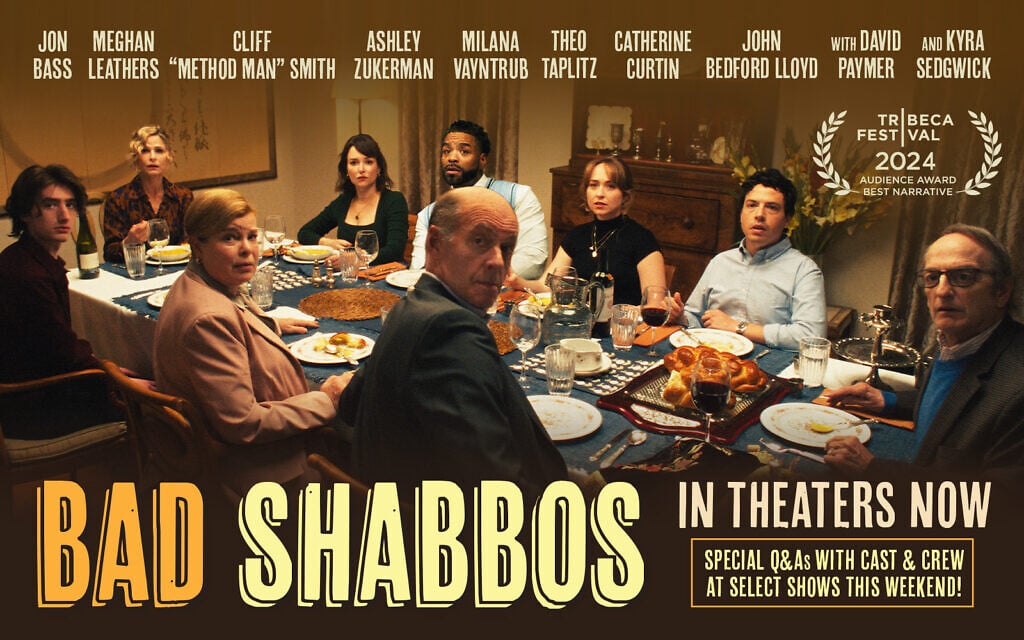 “One of the funniest, laugh-out-loud films since Mel Brooks picked up a camera.” – NJJN