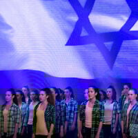 The opening ceremony of the 20th Maccabiah Games, the world's largest Jewish athletic competition, March 5, 2017. (Flash90)